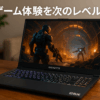 GIGABYTE AI ゲーミング ノートパソコン G6X (i7-13650HX / 32GB / 1TB SSD+1TB SSD/RTX 4060 / Win11 Home / 16.0 WUXGA 165Hz / グレー/日本語配列) G6X 9KG-43JP865SH