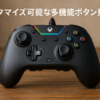 Razer Wolverine V2 Chroma PC&XBOX用コントローラー メカタクタイル アクションボタン 方向キーのボタン割り当て可能 6つのマルチファンクションボタン トリガーストップによるヘアトリガーモード付き 集中連射 Choma Windows10/Xbox One/Xbox Series X|S/PC対応 【日本正規代理店保証品】 RZ06-04010100-R3M1 Black