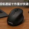 カソット V8 ワイヤレス マウス 無線マウス Bluetooth 5.2 + 2.4Ghz 作業用 超低遅延 Type-C充電式 戻る/進むボタン 軽量 65g 左右クリック 6ボタン 5階段DPI切替 高精度 3台デバイス同時に接続可能 エルゴノミック 静音ワイヤレスマウス Windows 、Mac、Android、PCに対応 (MouseMaster V8, ブラック)