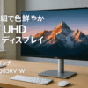 LG モニター ディスプレイ 27UQ85RV-W 27インチ/IPS Black/4K/自動ハードウェアキャリブレーション(センサー付属)/DisplayHDR 400/DCI-P3 98%/KVMスイッチ/USB Type-C(USB Power Delivery 最大90W)/DisplayPort/HDMI×2/チルト/高さ調節/ピボット対応/3年安心・無輝点保証
