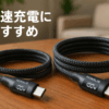 MINSLIS DC01 USB Type C ケーブル 100W/5A PD対応【2本セット】Type-C to Type-C 急速充電 出力スクリーン表示 ナイロン編み タイプc 充電ケーブル iPhone 16/15/15 Pro/15 Plus/15 Pro Max, MacBook Air/Pro 13'', iPad Mini 6/Pro, Switch等USB-C機種対応 (1m)