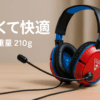 TURTLE BEACH ゲーミングヘッドセット 軽量 210g ヘッドホン PS5 PS4 携帯型ゲーム機 Xbox スマホ 有線 3.5mm 着脱式 マイク Recon 50 レッドブルー 国内正規品