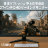 KTC 27 Inch QHD Gaming Monitor, 180Hz 1ms GTG Fast IPS 2K Computer Gamer Monitor, 1440P HDR Frameless Monitor with Adaptive Sync, Tilt Adjustment, VESA Compatible, Eye Care, DisplayPort HDMI, H27T22S