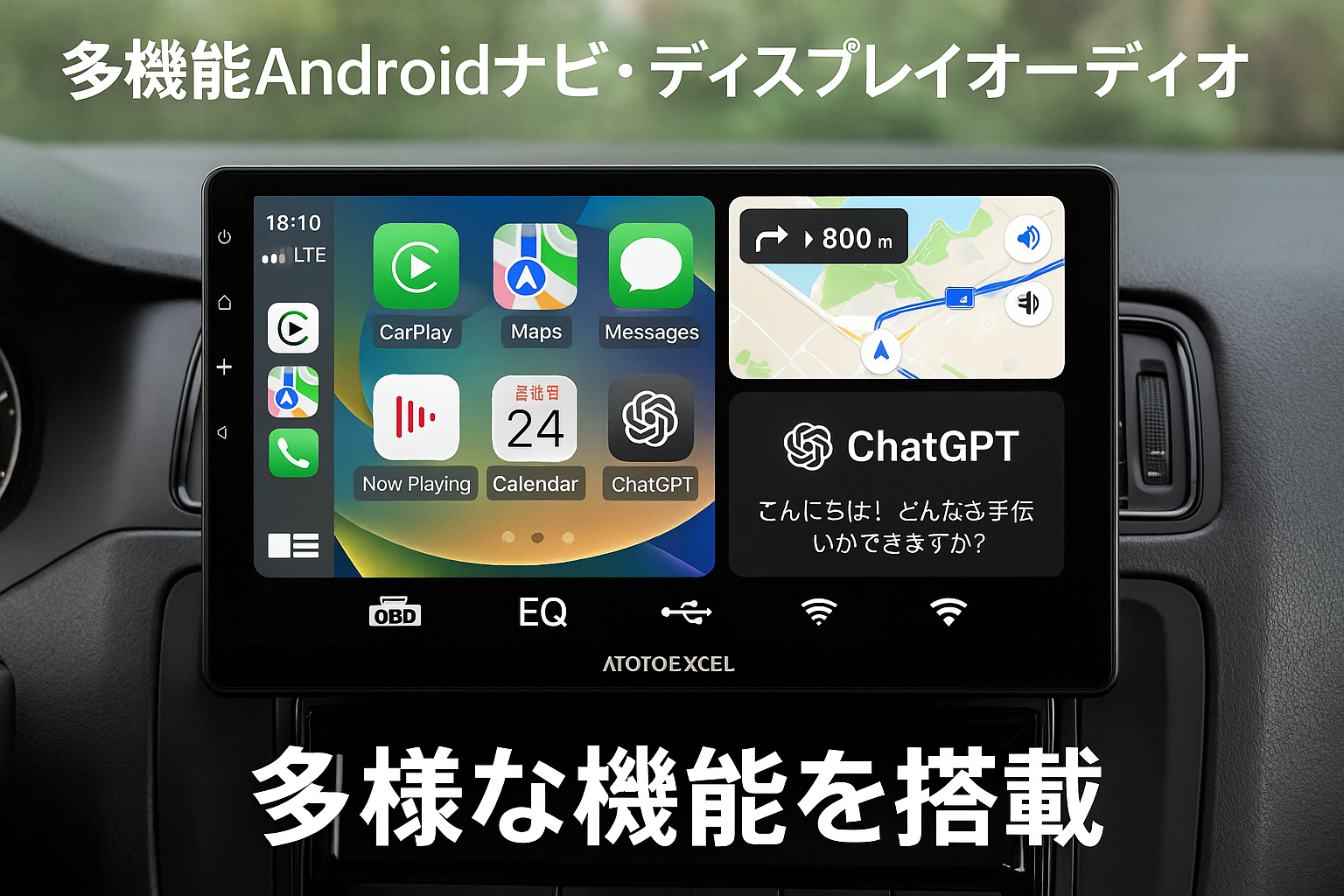 ATOTOEXCEL A5L Androidナビ ディスプレイオーディオ 2DIN、ワイヤレス Carplay & Android Auto、OBD2スキャナ付き、GPS トラッキング、ChatGPTとの会話、24バンドEQ、DSPアンプ、Wi-Fi/BT/USB テザリング、2G+32G、USB/TF動画再生、2分割画面[技適取得済み品]