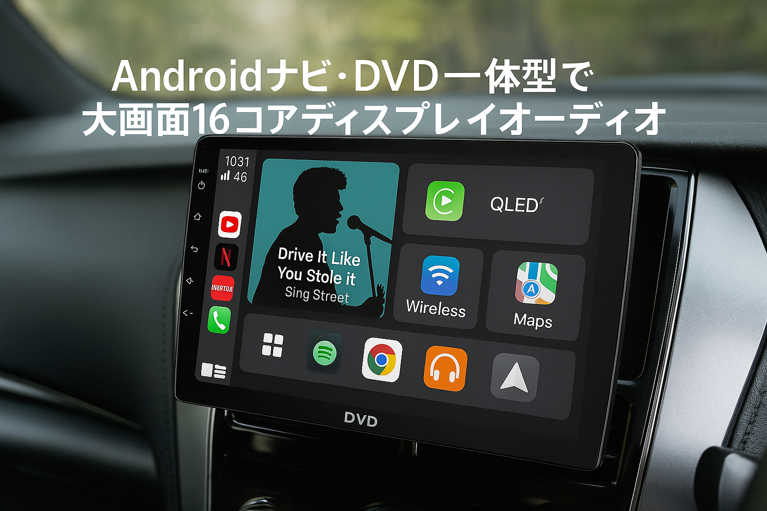 PORMIDO 業界初Androidナビ+DVDプレーヤー一体型 10.1インチ QLED大画面ディスプレイオーディオ 8コア4GB+64GB【WIFI/SIM対応でYoutube/Netflixが観れる2DIN カーオーディオ】ワイヤレスCarplay/Android Auto Bluetooth GPS内蔵 DSP FM対応 USB/SD外部入力 バック連動 技適取得済み品【PRA107】