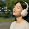 Anker Soundcore Space One (Bluetooth 5.3 ワイヤレス ヘッドホン)【ウルトラノイズキャンセリング2.0 / 最大55時間音楽再生 / LDAC/ハイレゾ対応 (ワイヤレス/有線) / マルチポイント対応/外音取り込み/マイク内蔵】 ホワイト