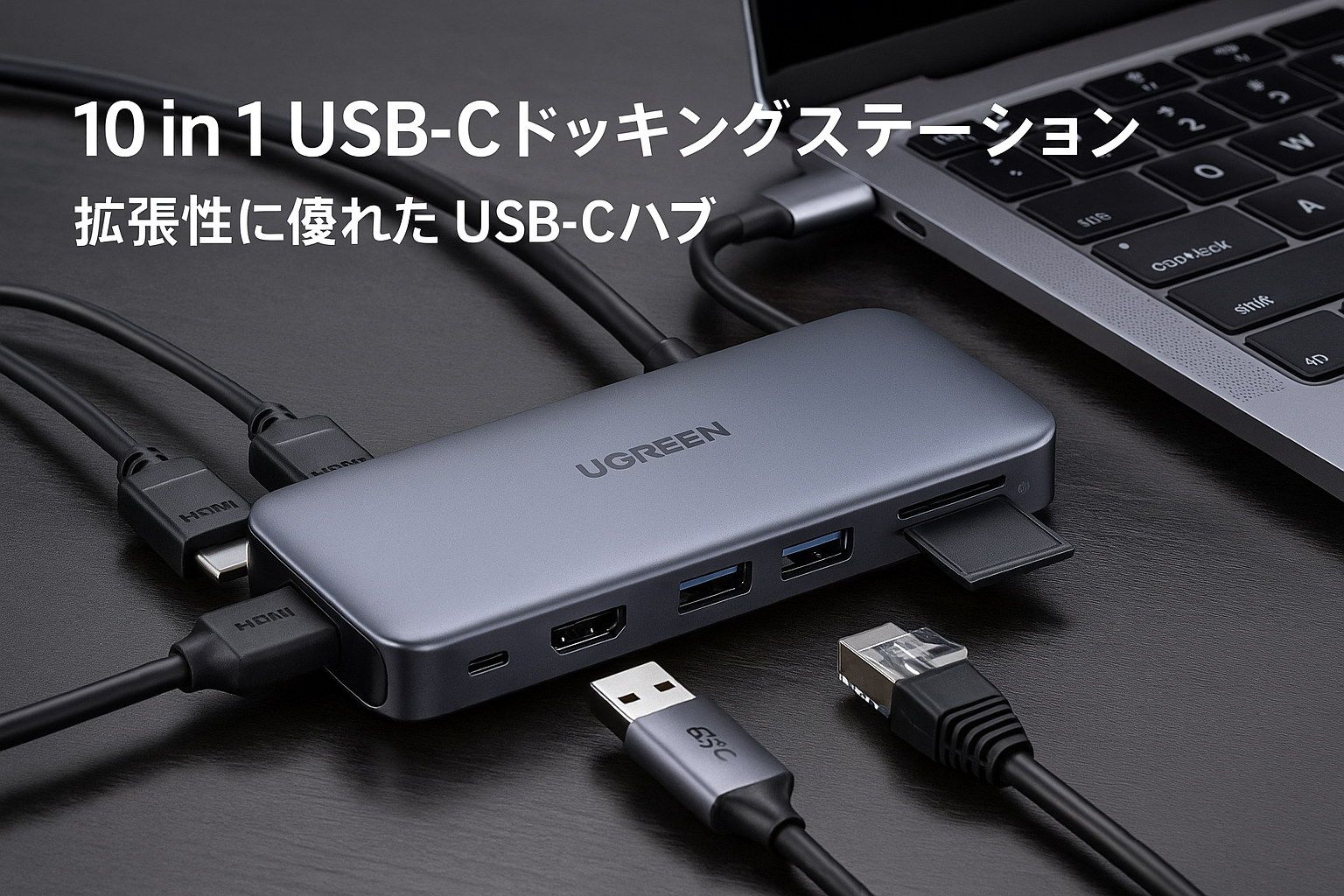 UGREEN Revodok 10 in 1 USB Cドッキングステーション USB Cハブ 二つHDMI拡張 USB A&C 3.2 10Gbpsデータ転送ポート4K@60Hz 二つ拡張8K@30Hz 100W PD急速充電 1Gbpsイーサネットポート SD Micro SD/TFカードリーダー付き MacBook Thinkpadに対応