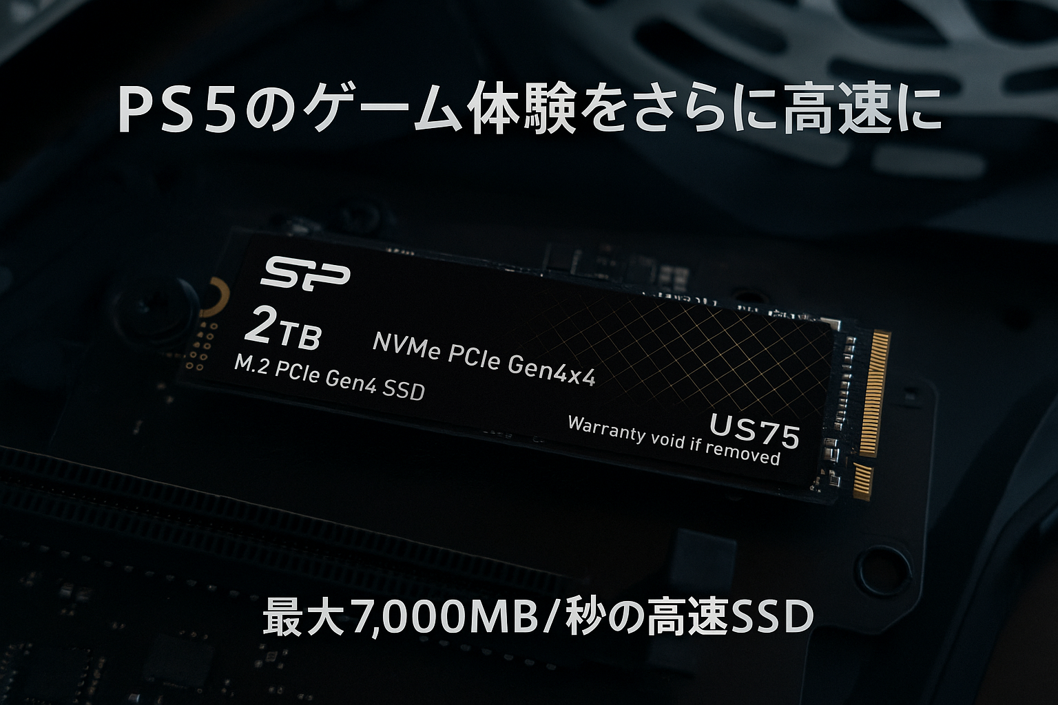 シリコンパワー 2TB US75 NVMe PCIe Gen4 M.2 2280 SSD R/W 最大7000/6,500MB/秒 Playstation 5 対応 SP02KGBP44US7505