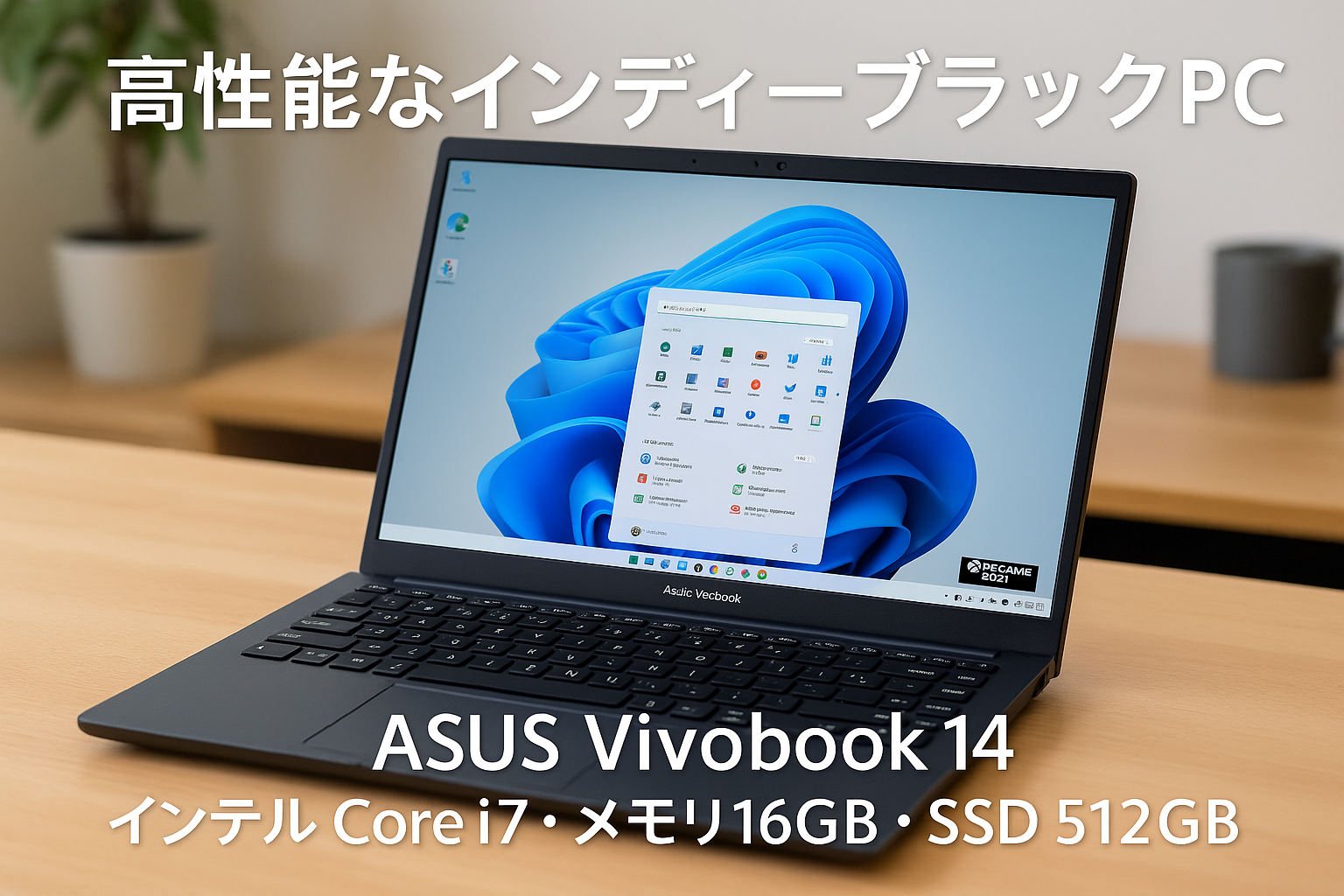 ASUS ノートパソコン Vivobook 14 X1405VA 14インチ インテル Core i7 13620H メモリ16GB SSD 512GB WPS Office搭載 Windows 11 バッテリー駆動 9.2時間 重量1.6kg Wi-Fi 6E インディーブラック PC Game Pass 3ヶ月利用権付き インディーブラック X1405VA-I7H165W