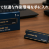 SSD LEGEND 700 1TB PCIe Gen3 x4 M.2 2280 最大読込速度2000MB/秒 取り外し可能なヒートシンク ALEG-700-1TCS-I
