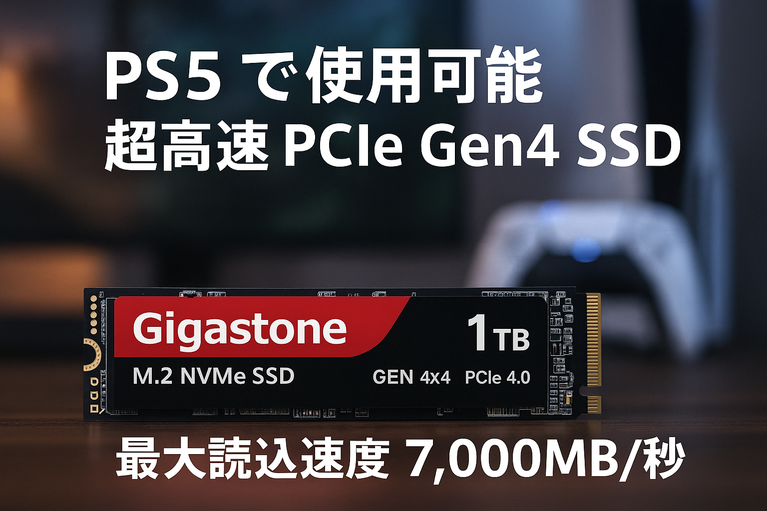 GIGASTONE M.2 SSD 1TB Gen4 PCIe NVMe 4.0x4内蔵SSD M.2 2280 ゲーム向け【新型 PS5 SSD / PS5動作確認済み】読取り最大7,000MB/s ノートパソコンとデスクトップパソコン に対応 高耐久3D NAND SLCキャッシュ 超高速転送 5年保証 国内正規保証品