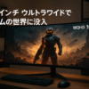 Z Z-Edge(ゼロエッジ) 湾曲ゲーミングモニター 34型 WQHD(3440x1440) 165Hz IPS ウルトラワイド LGパネル採用 1500R曲面 1ms AMD FreeSync対応 HDR10 高さ調整/チルト機能 登録で国内2年保証 UG34I(ブラック)