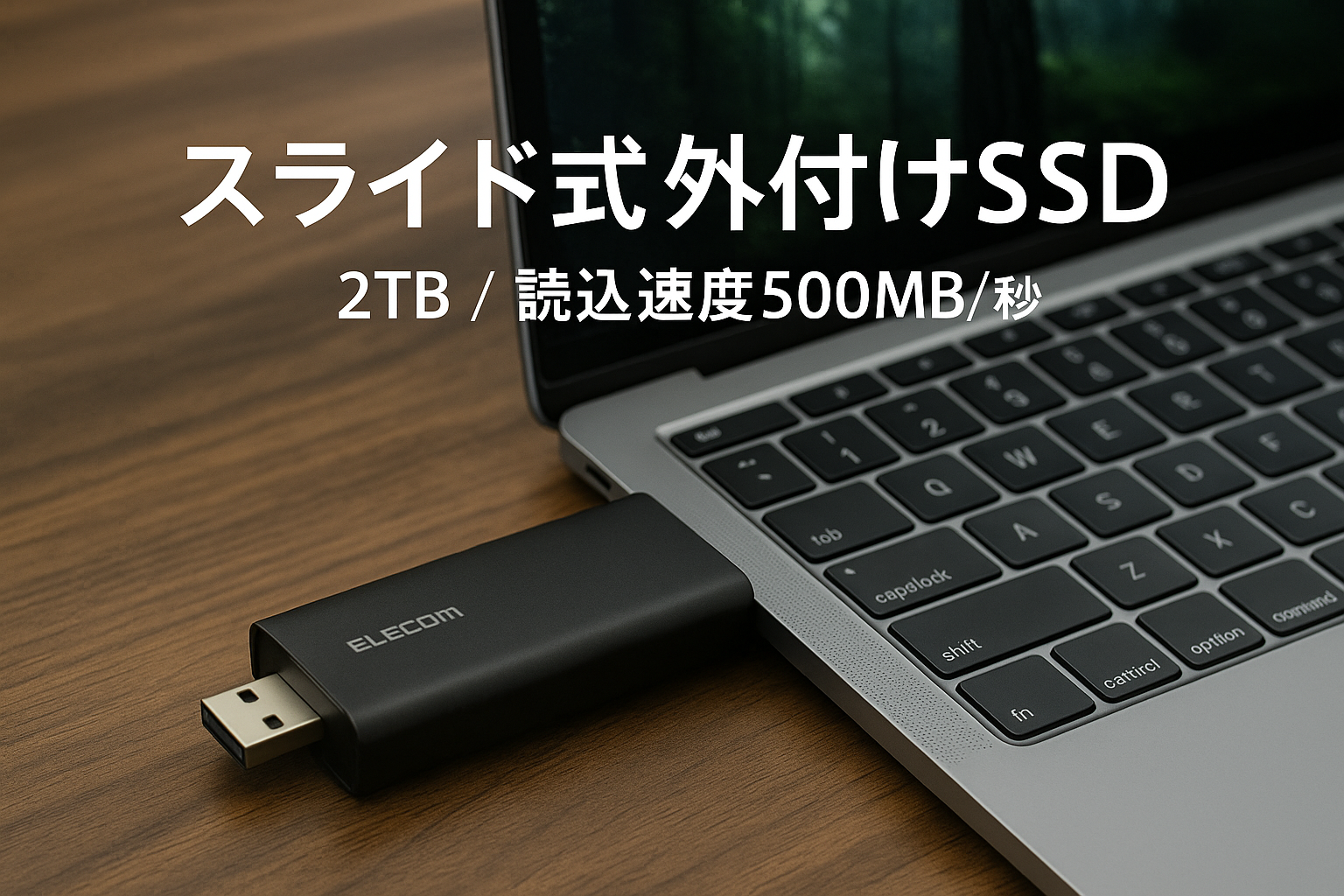 エレコム SSD 外付け 2TB USB3.2(Gen2) 読込速度500MB/秒 アルミ筐体 スライド式 キャップレス 【PS5/PS4/テレビ録画 対応】 ブラック ESD-EMA2000GBK