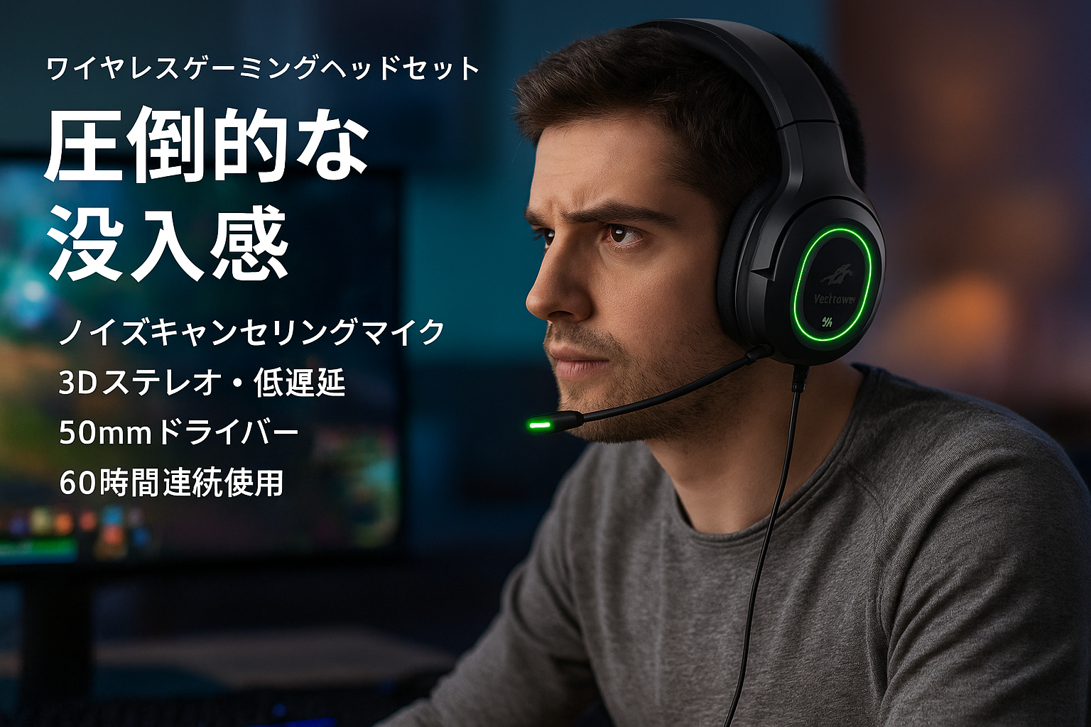 WolfLawS X3 ゲーミングヘッドセット ワイヤレス 2.4G Bluetooth ヘッドセット ノイズキャンセリングマイク 3Dステレオ 50mmドライバー 60時間連続使用 低遅延 FPS ゲーム用 無線 ヘッドフォン Xbox Series X/S Xbox One PS5 PC Switch対応 (黒＆緑)